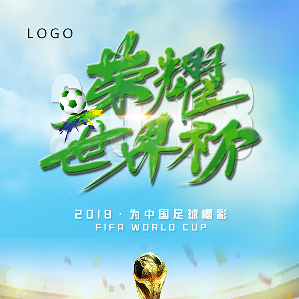 赛事运营