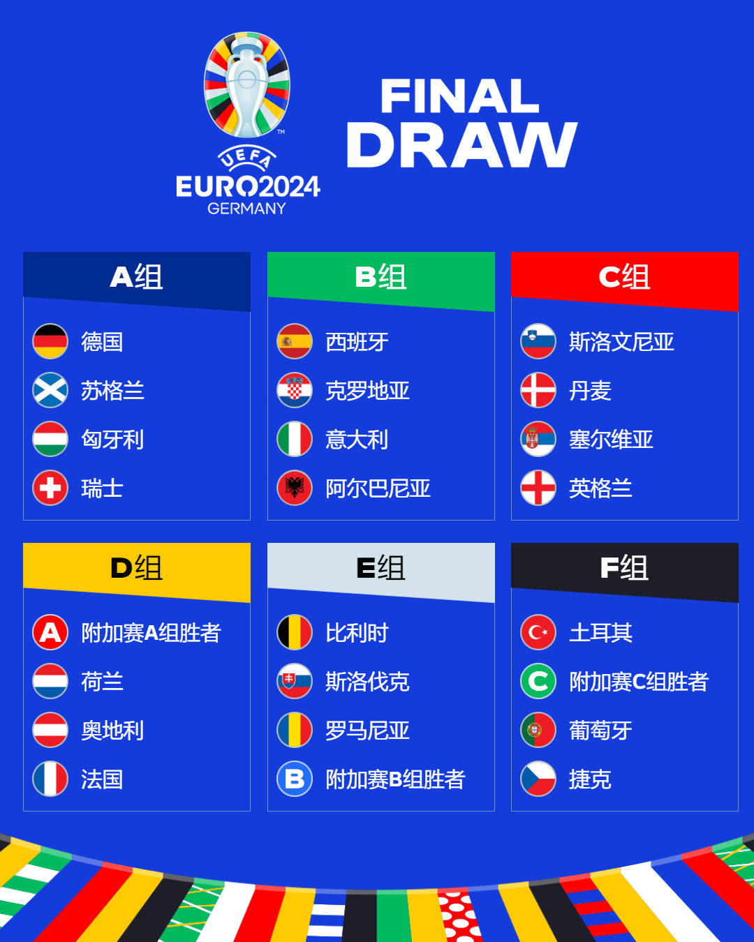 国内篮球舞