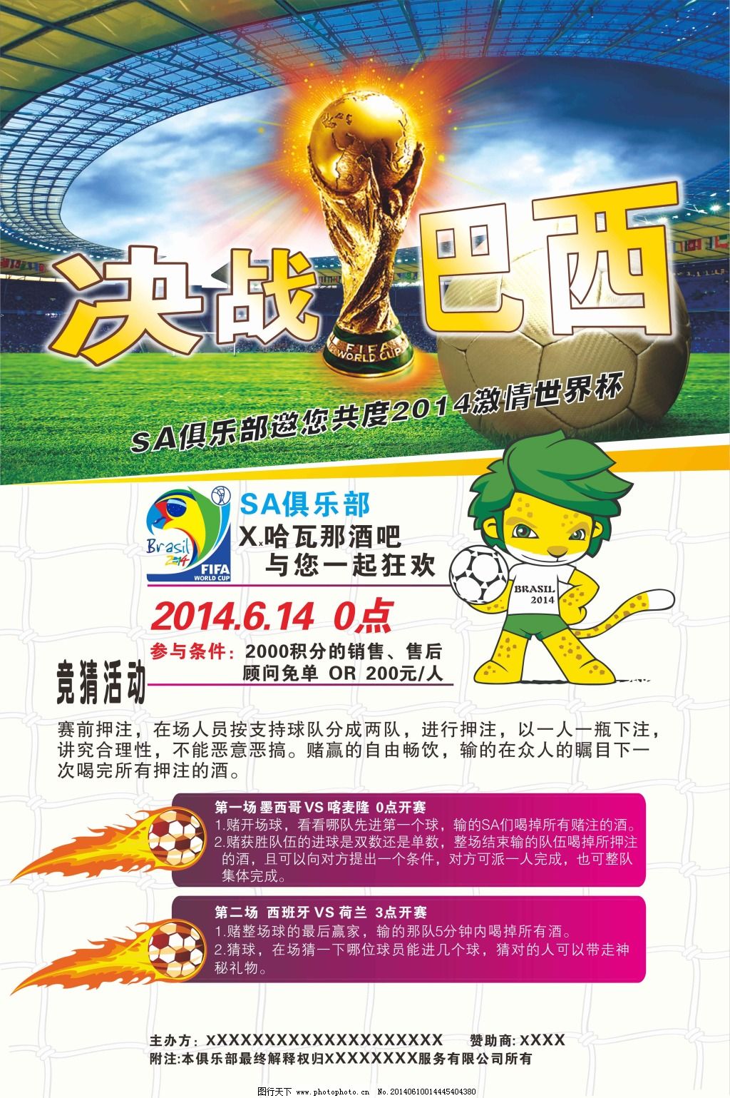 其当涉及