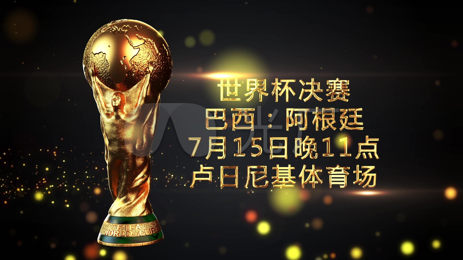 表现他的