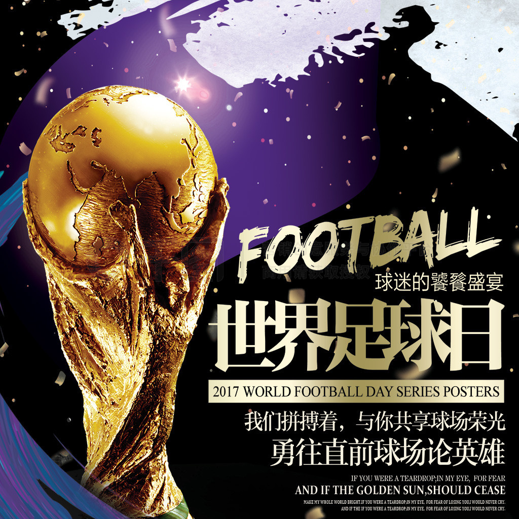 起点
