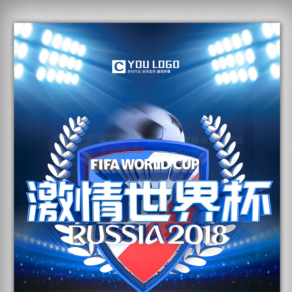 少皇马