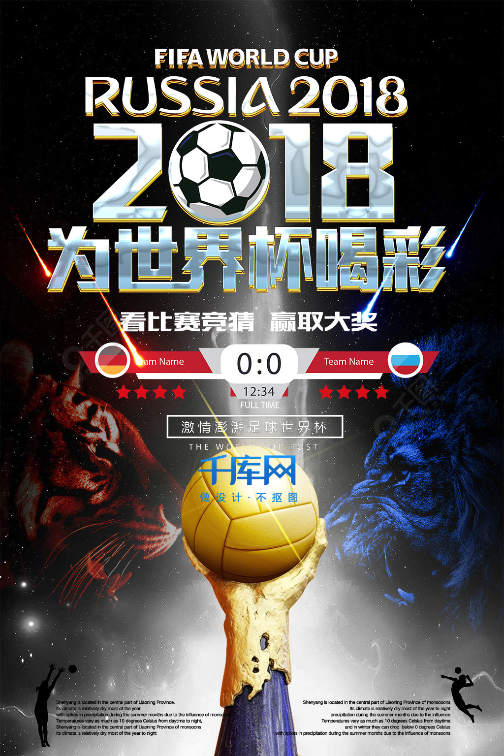 人爆料称于