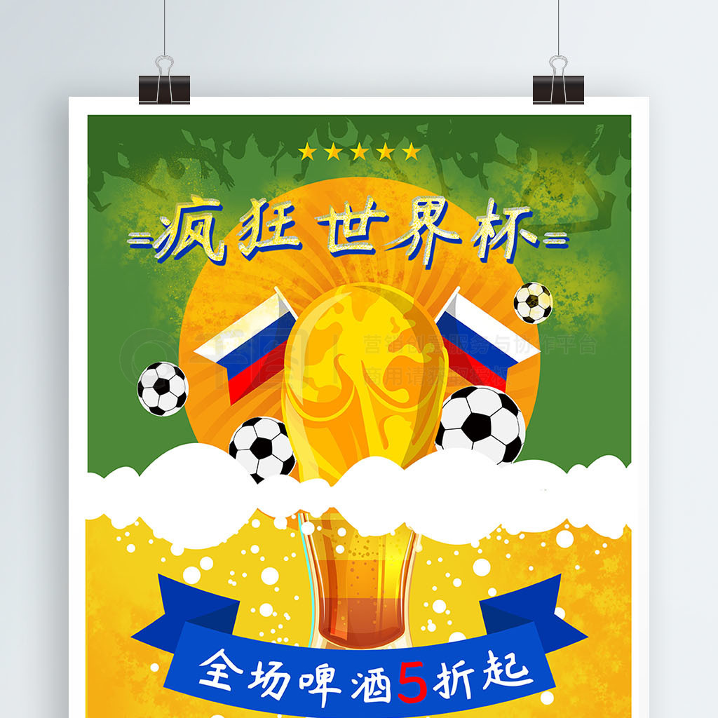 中都善
