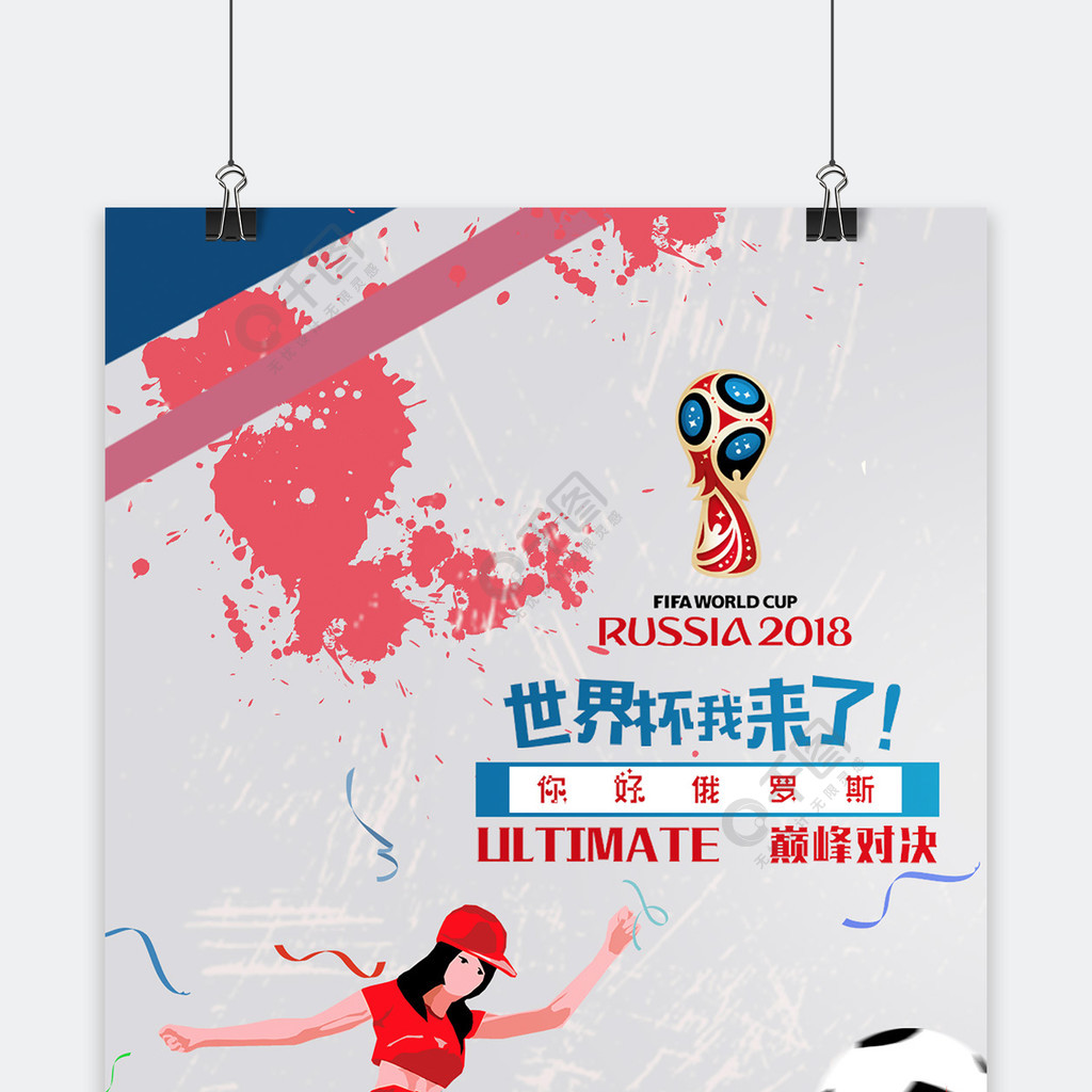 国的本土教