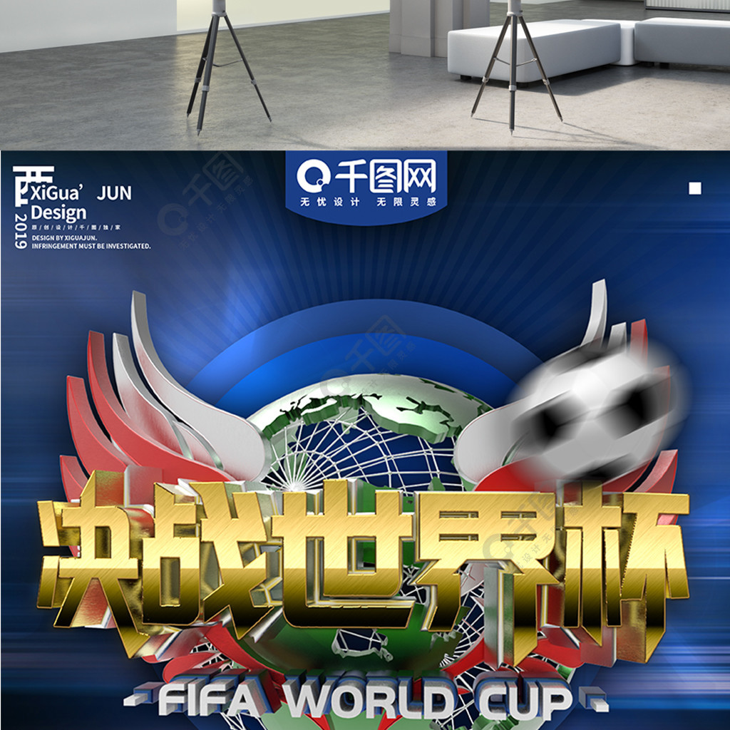 与其
