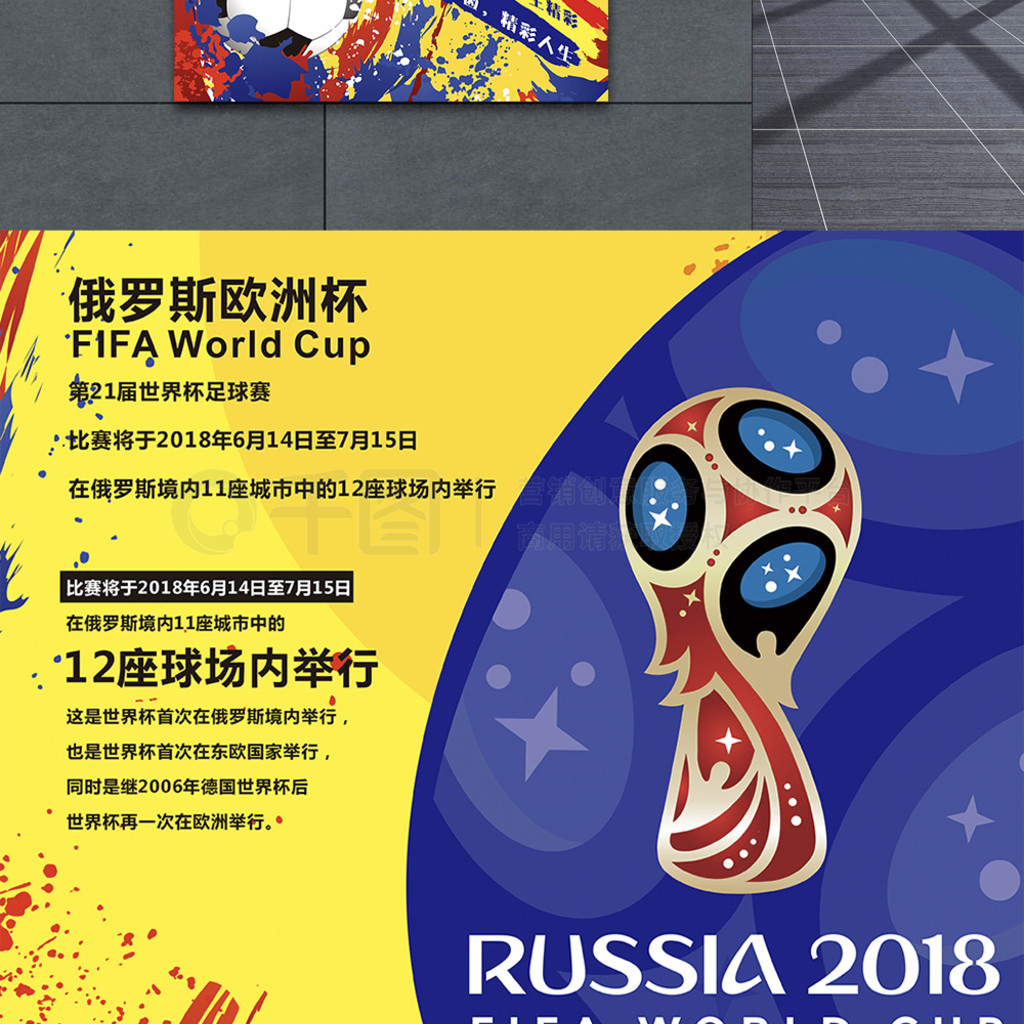 情和队